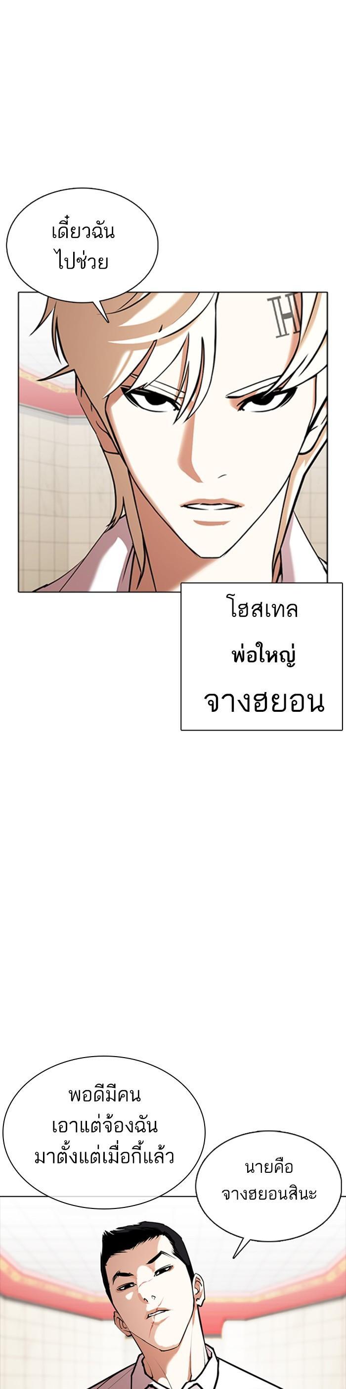 Manga-lc-com อ่านมังงะ อ่านการ์ตูน ออนไลน์ ฟรี Lookism ตอนที่ 1 2 3 4 5 6 7 8 9 10 11 12 13 14 ฟรี ไม่มีโฆษณา Manga-lc - อ่าน มังงะ อ่าน การ์ตูน ออนไลน์ อ่านมังงะ ฟรี
