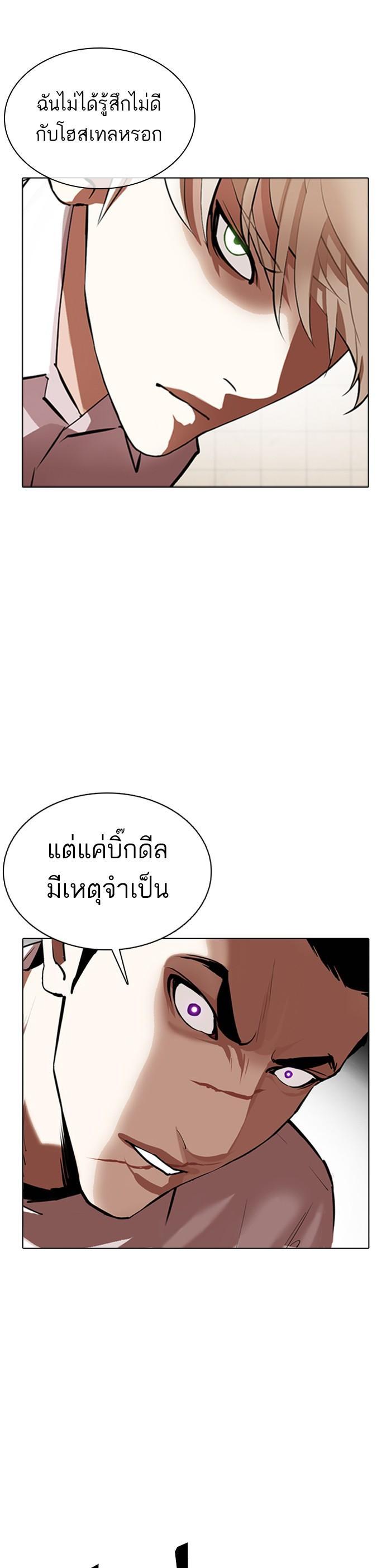 Manga-lc-com อ่านมังงะ อ่านการ์ตูน ออนไลน์ ฟรี Lookism ตอนที่ 1 2 3 4 5 6 7 8 9 10 11 12 13 14 ฟรี ไม่มีโฆษณา Manga-lc - อ่าน มังงะ อ่าน การ์ตูน ออนไลน์ อ่านมังงะ ฟรี