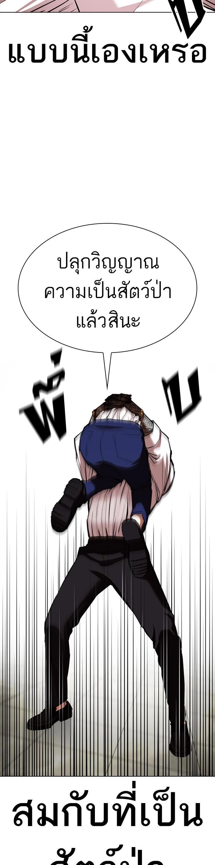 Manga-lc-com อ่านมังงะ อ่านการ์ตูน ออนไลน์ ฟรี Lookism ตอนที่ 1 2 3 4 5 6 7 8 9 10 11 12 13 14 ฟรี ไม่มีโฆษณา Manga-lc - อ่าน มังงะ อ่าน การ์ตูน ออนไลน์ อ่านมังงะ ฟรี