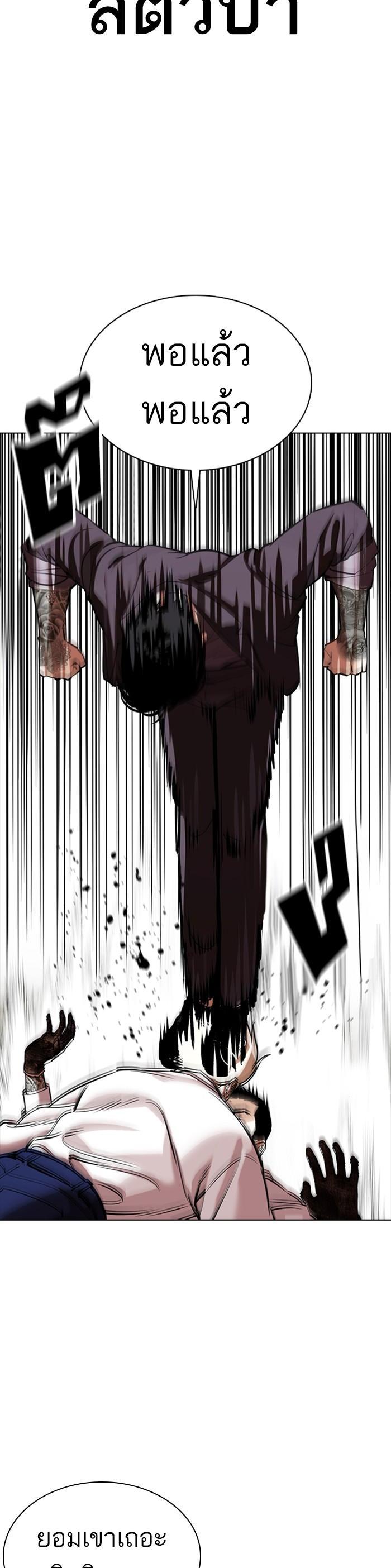 Manga-lc-com อ่านมังงะ อ่านการ์ตูน ออนไลน์ ฟรี Lookism ตอนที่ 1 2 3 4 5 6 7 8 9 10 11 12 13 14 ฟรี ไม่มีโฆษณา Manga-lc - อ่าน มังงะ อ่าน การ์ตูน ออนไลน์ อ่านมังงะ ฟรี