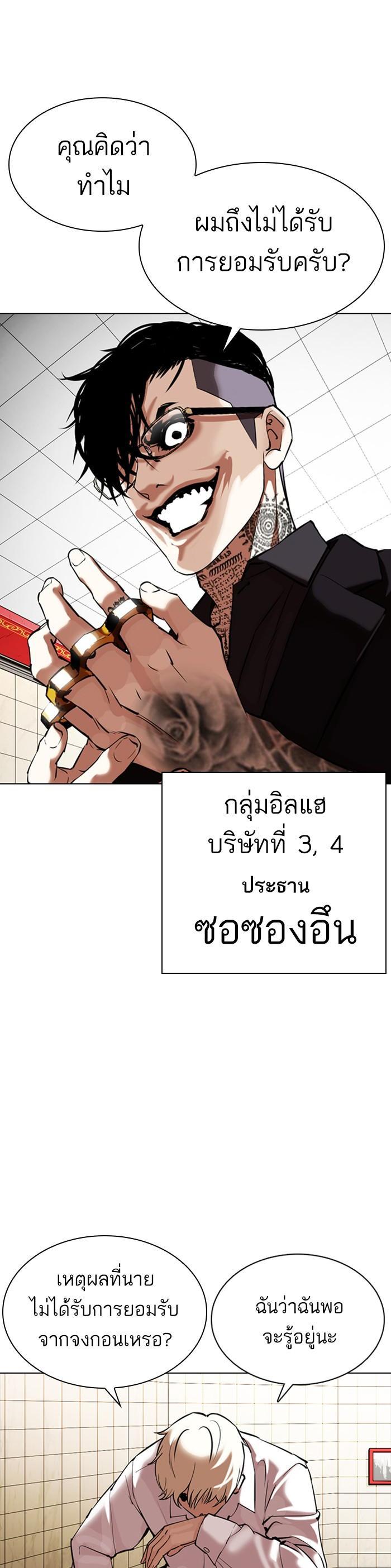 Manga-lc-com อ่านมังงะ อ่านการ์ตูน ออนไลน์ ฟรี Lookism ตอนที่ 1 2 3 4 5 6 7 8 9 10 11 12 13 14 ฟรี ไม่มีโฆษณา Manga-lc - อ่าน มังงะ อ่าน การ์ตูน ออนไลน์ อ่านมังงะ ฟรี
