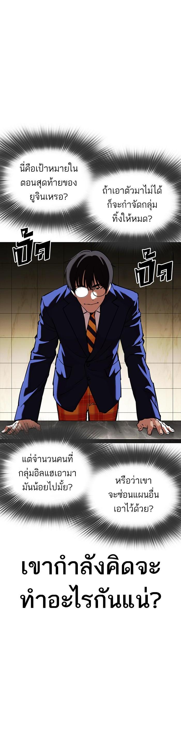 Manga-lc-com อ่านมังงะ อ่านการ์ตูน ออนไลน์ ฟรี Lookism ตอนที่ 1 2 3 4 5 6 7 8 9 10 11 12 13 14 ฟรี ไม่มีโฆษณา Manga-lc - อ่าน มังงะ อ่าน การ์ตูน ออนไลน์ อ่านมังงะ ฟรี