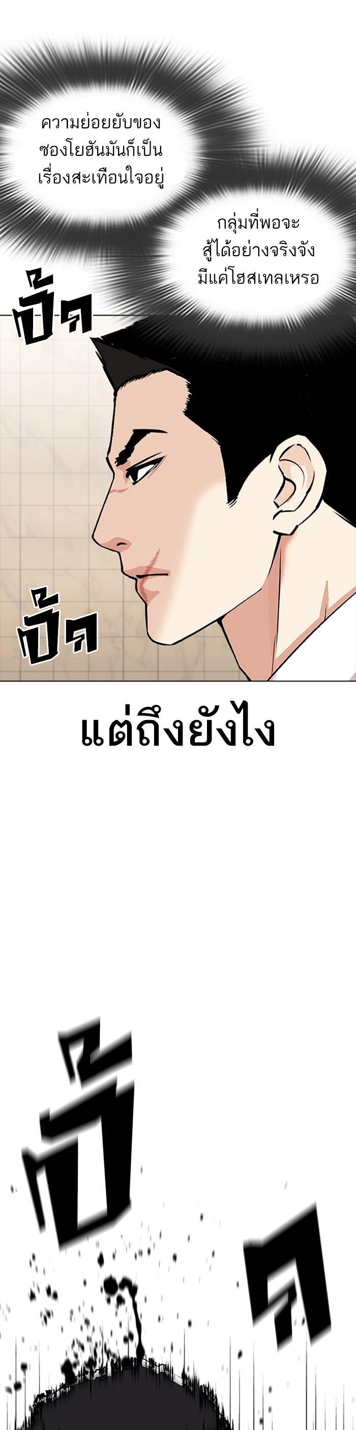 Manga-lc-com อ่านมังงะ อ่านการ์ตูน ออนไลน์ ฟรี Lookism ตอนที่ 1 2 3 4 5 6 7 8 9 10 11 12 13 14 ฟรี ไม่มีโฆษณา Manga-lc - อ่าน มังงะ อ่าน การ์ตูน ออนไลน์ อ่านมังงะ ฟรี