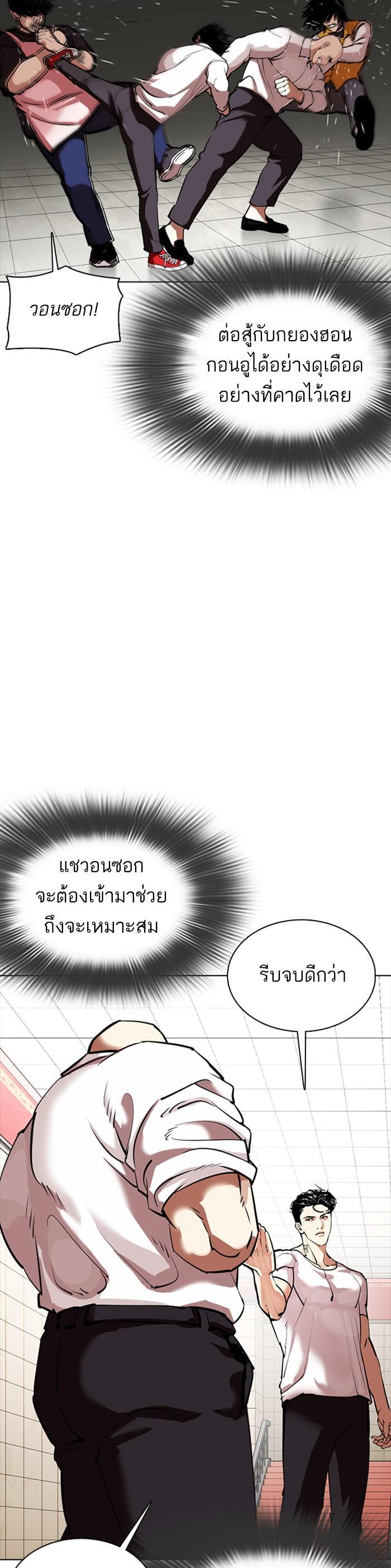 Manga-lc-com อ่านมังงะ อ่านการ์ตูน ออนไลน์ ฟรี Lookism ตอนที่ 1 2 3 4 5 6 7 8 9 10 11 12 13 14 ฟรี ไม่มีโฆษณา Manga-lc - อ่าน มังงะ อ่าน การ์ตูน ออนไลน์ อ่านมังงะ ฟรี