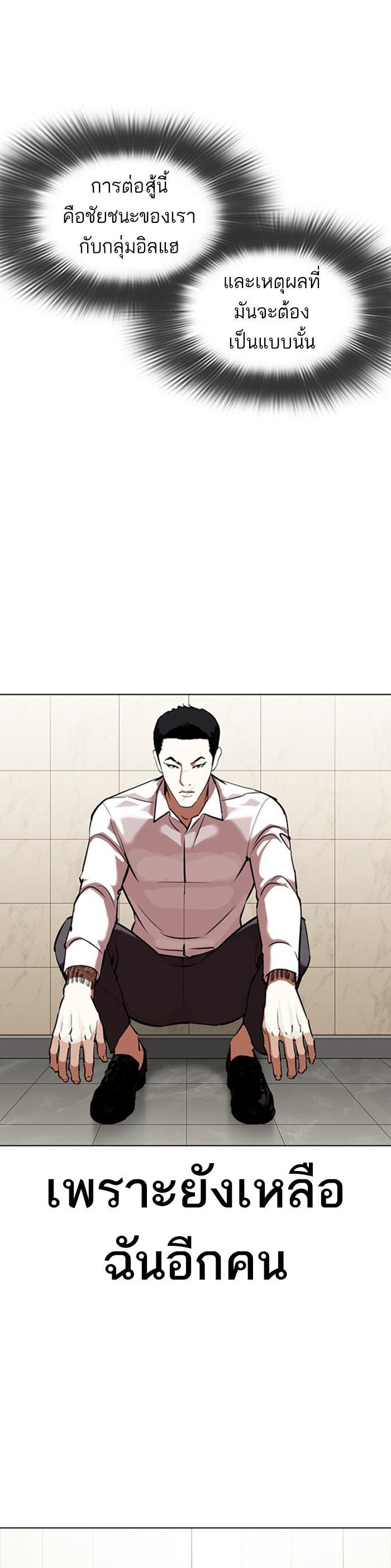 Manga-lc-com อ่านมังงะ อ่านการ์ตูน ออนไลน์ ฟรี Lookism ตอนที่ 1 2 3 4 5 6 7 8 9 10 11 12 13 14 ฟรี ไม่มีโฆษณา Manga-lc - อ่าน มังงะ อ่าน การ์ตูน ออนไลน์ อ่านมังงะ ฟรี