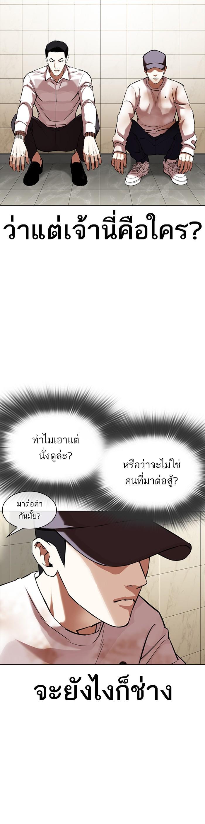 Manga-lc-com อ่านมังงะ อ่านการ์ตูน ออนไลน์ ฟรี Lookism ตอนที่ 1 2 3 4 5 6 7 8 9 10 11 12 13 14 ฟรี ไม่มีโฆษณา Manga-lc - อ่าน มังงะ อ่าน การ์ตูน ออนไลน์ อ่านมังงะ ฟรี