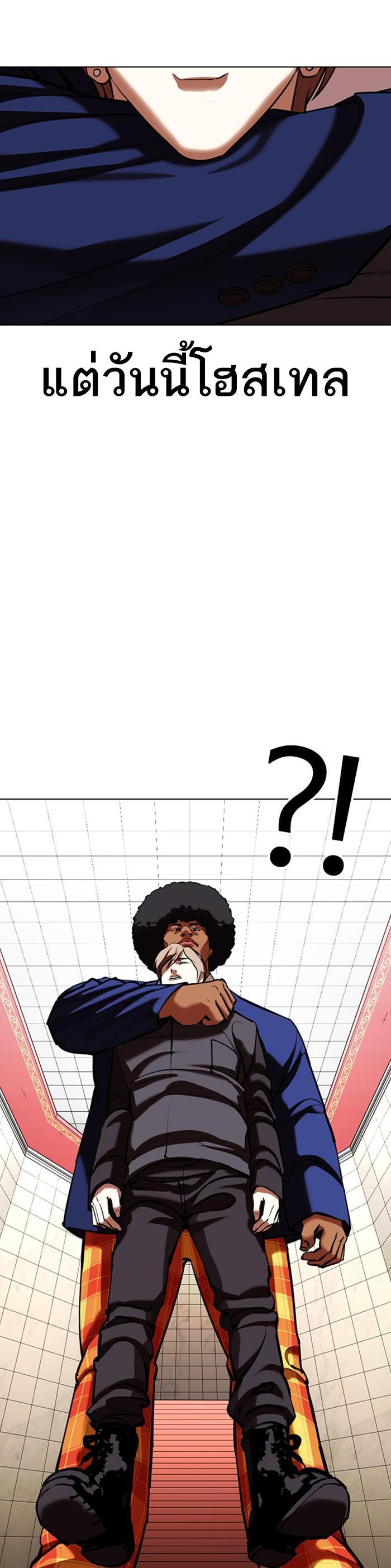 Manga-lc-com อ่านมังงะ อ่านการ์ตูน ออนไลน์ ฟรี Lookism ตอนที่ 1 2 3 4 5 6 7 8 9 10 11 12 13 14 ฟรี ไม่มีโฆษณา Manga-lc - อ่าน มังงะ อ่าน การ์ตูน ออนไลน์ อ่านมังงะ ฟรี