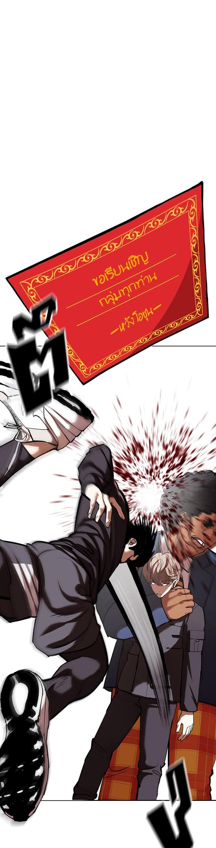 Manga-lc-com อ่านมังงะ อ่านการ์ตูน ออนไลน์ ฟรี Lookism ตอนที่ 1 2 3 4 5 6 7 8 9 10 11 12 13 14 ฟรี ไม่มีโฆษณา Manga-lc - อ่าน มังงะ อ่าน การ์ตูน ออนไลน์ อ่านมังงะ ฟรี