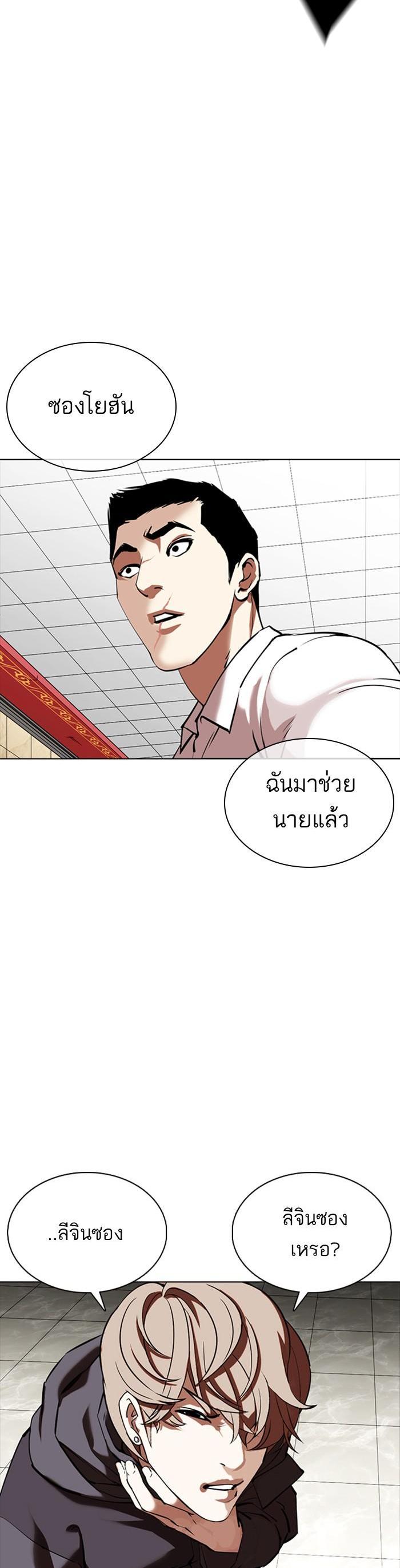 Manga-lc-com อ่านมังงะ อ่านการ์ตูน ออนไลน์ ฟรี Lookism ตอนที่ 1 2 3 4 5 6 7 8 9 10 11 12 13 14 ฟรี ไม่มีโฆษณา Manga-lc - อ่าน มังงะ อ่าน การ์ตูน ออนไลน์ อ่านมังงะ ฟรี