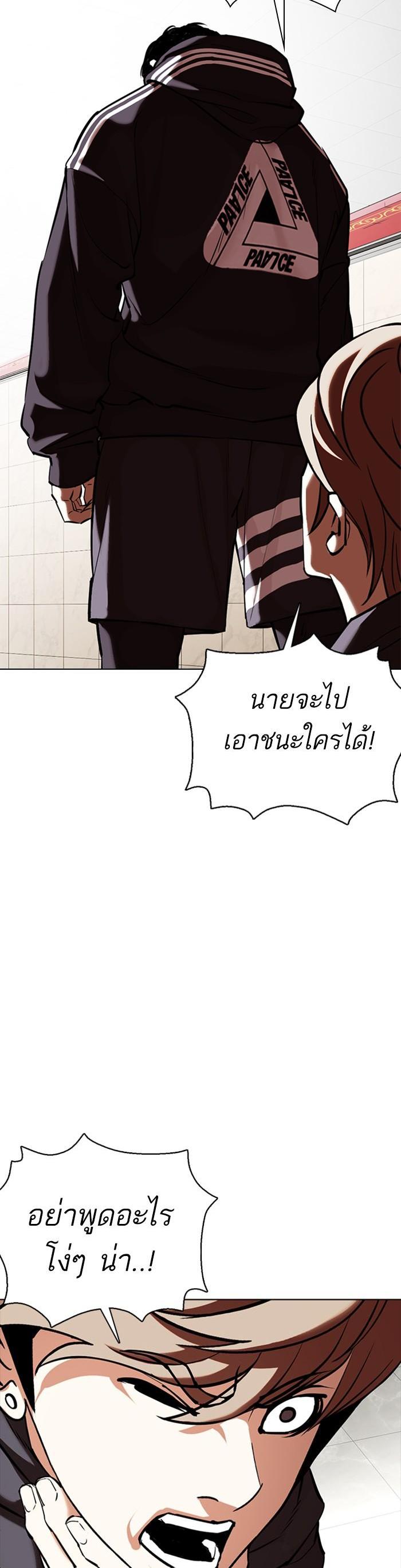 Manga-lc-com อ่านมังงะ อ่านการ์ตูน ออนไลน์ ฟรี Lookism ตอนที่ 1 2 3 4 5 6 7 8 9 10 11 12 13 14 ฟรี ไม่มีโฆษณา Manga-lc - อ่าน มังงะ อ่าน การ์ตูน ออนไลน์ อ่านมังงะ ฟรี