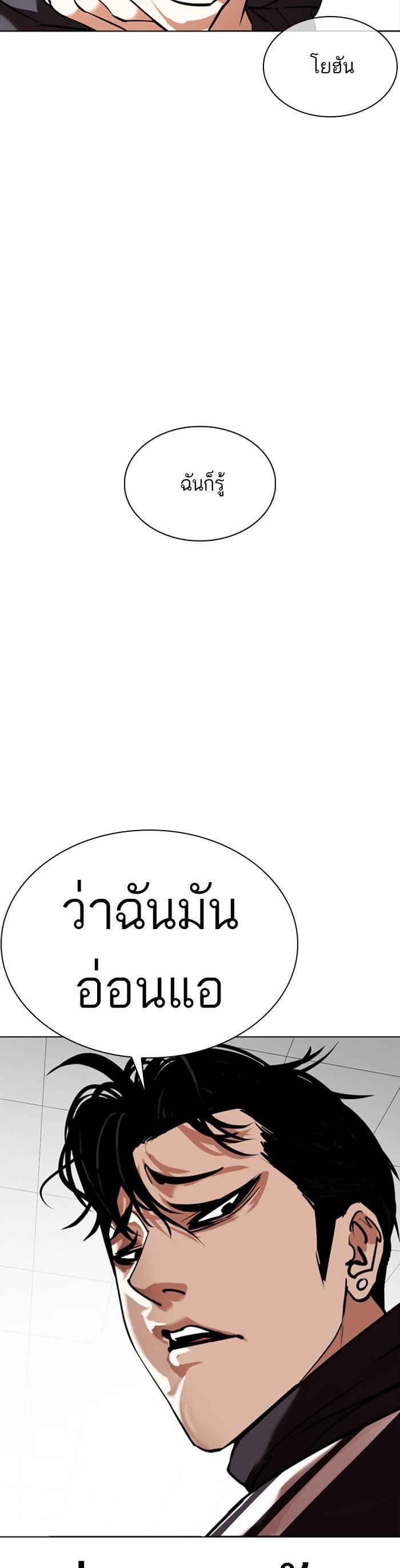 Manga-lc-com อ่านมังงะ อ่านการ์ตูน ออนไลน์ ฟรี Lookism ตอนที่ 1 2 3 4 5 6 7 8 9 10 11 12 13 14 ฟรี ไม่มีโฆษณา Manga-lc - อ่าน มังงะ อ่าน การ์ตูน ออนไลน์ อ่านมังงะ ฟรี