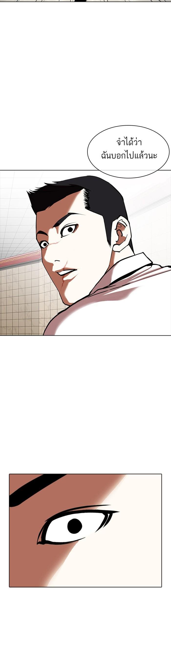 Manga-lc-com อ่านมังงะ อ่านการ์ตูน ออนไลน์ ฟรี Lookism ตอนที่ 1 2 3 4 5 6 7 8 9 10 11 12 13 14 ฟรี ไม่มีโฆษณา Manga-lc - อ่าน มังงะ อ่าน การ์ตูน ออนไลน์ อ่านมังงะ ฟรี