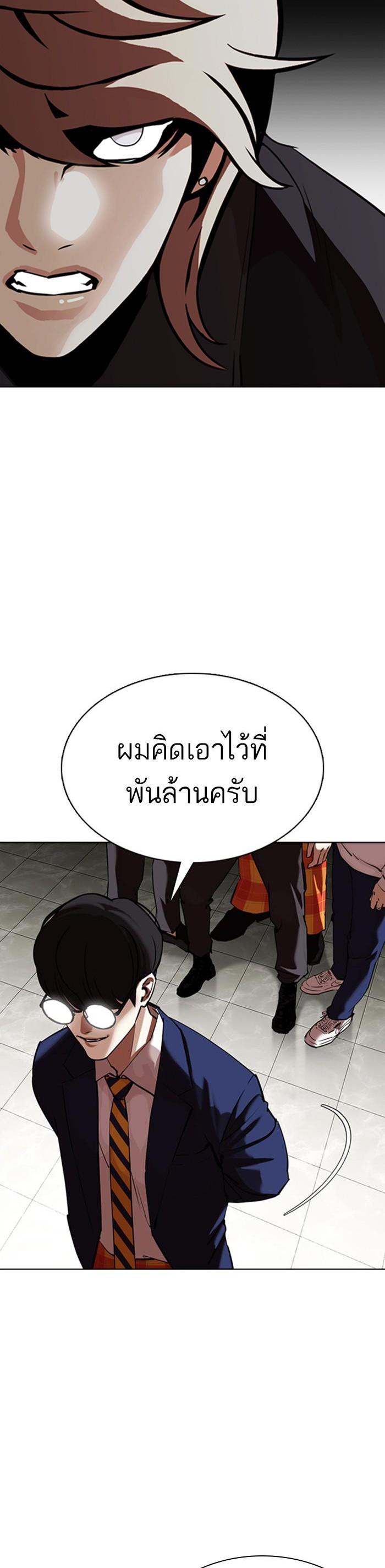 Manga-lc-com อ่านมังงะ อ่านการ์ตูน ออนไลน์ ฟรี Lookism ตอนที่ 1 2 3 4 5 6 7 8 9 10 11 12 13 14 ฟรี ไม่มีโฆษณา Manga-lc - อ่าน มังงะ อ่าน การ์ตูน ออนไลน์ อ่านมังงะ ฟรี
