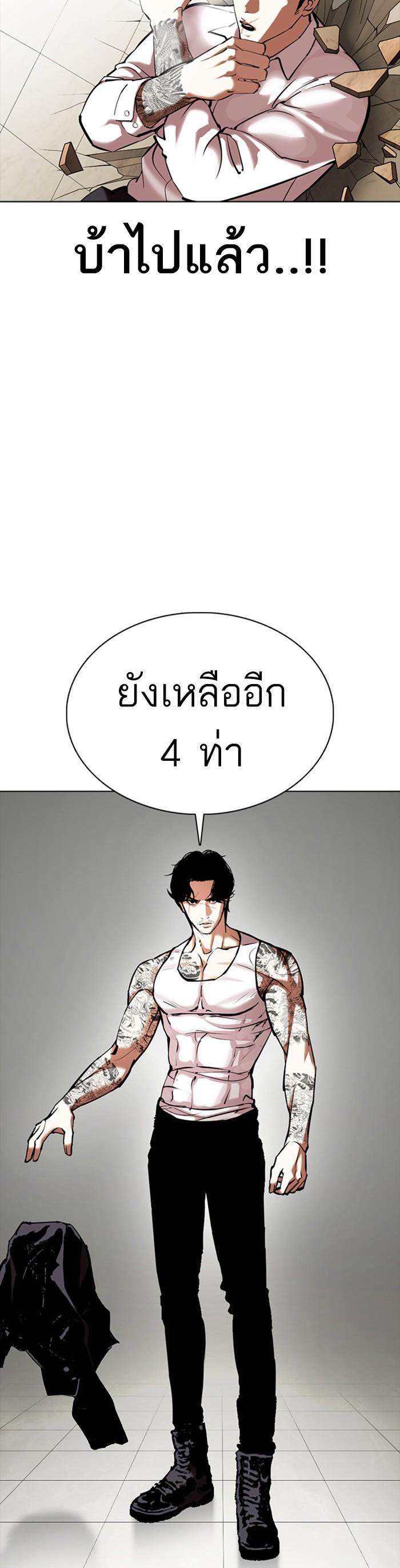 Manga-lc-com อ่านมังงะ อ่านการ์ตูน ออนไลน์ ฟรี Lookism ตอนที่ 1 2 3 4 5 6 7 8 9 10 11 12 13 14 ฟรี ไม่มีโฆษณา Manga-lc - อ่าน มังงะ อ่าน การ์ตูน ออนไลน์ อ่านมังงะ ฟรี