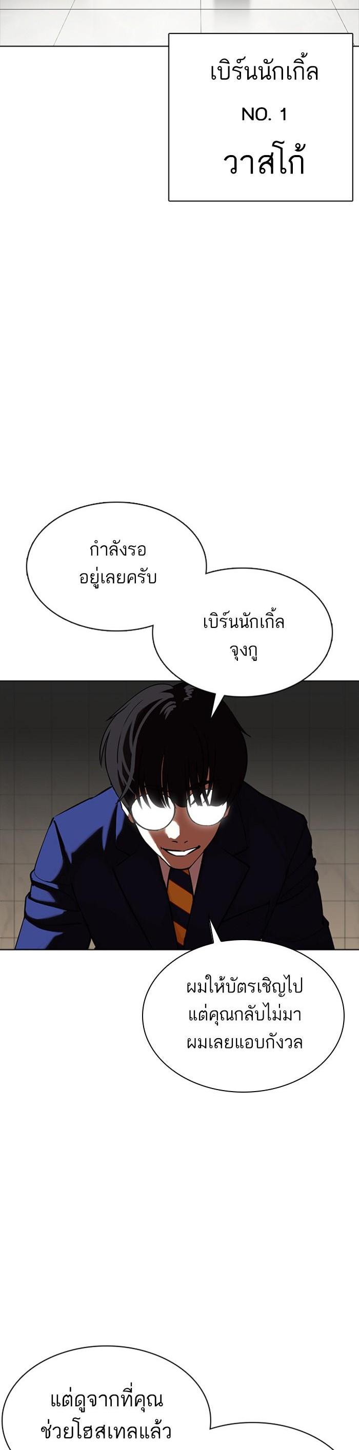 Manga-lc-com อ่านมังงะ อ่านการ์ตูน ออนไลน์ ฟรี Lookism ตอนที่ 1 2 3 4 5 6 7 8 9 10 11 12 13 14 ฟรี ไม่มีโฆษณา Manga-lc - อ่าน มังงะ อ่าน การ์ตูน ออนไลน์ อ่านมังงะ ฟรี