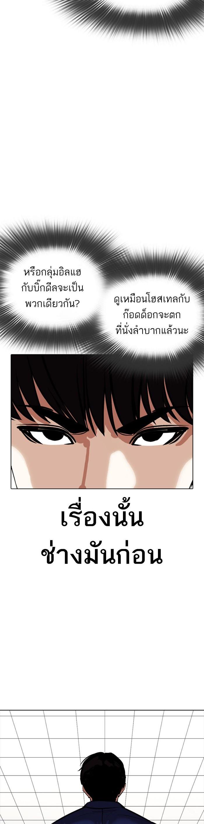 Manga-lc-com อ่านมังงะ อ่านการ์ตูน ออนไลน์ ฟรี Lookism ตอนที่ 1 2 3 4 5 6 7 8 9 10 11 12 13 14 ฟรี ไม่มีโฆษณา Manga-lc - อ่าน มังงะ อ่าน การ์ตูน ออนไลน์ อ่านมังงะ ฟรี