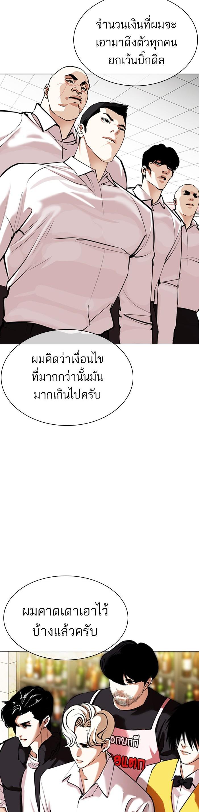 Manga-lc-com อ่านมังงะ อ่านการ์ตูน ออนไลน์ ฟรี Lookism ตอนที่ 1 2 3 4 5 6 7 8 9 10 11 12 13 14 ฟรี ไม่มีโฆษณา Manga-lc - อ่าน มังงะ อ่าน การ์ตูน ออนไลน์ อ่านมังงะ ฟรี