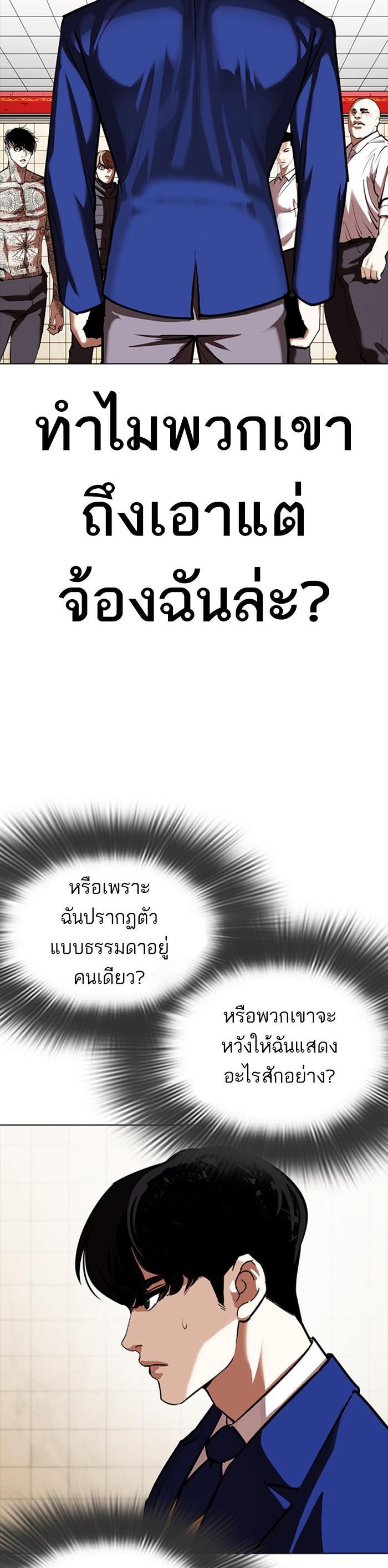 Manga-lc-com อ่านมังงะ อ่านการ์ตูน ออนไลน์ ฟรี Lookism ตอนที่ 1 2 3 4 5 6 7 8 9 10 11 12 13 14 ฟรี ไม่มีโฆษณา Manga-lc - อ่าน มังงะ อ่าน การ์ตูน ออนไลน์ อ่านมังงะ ฟรี