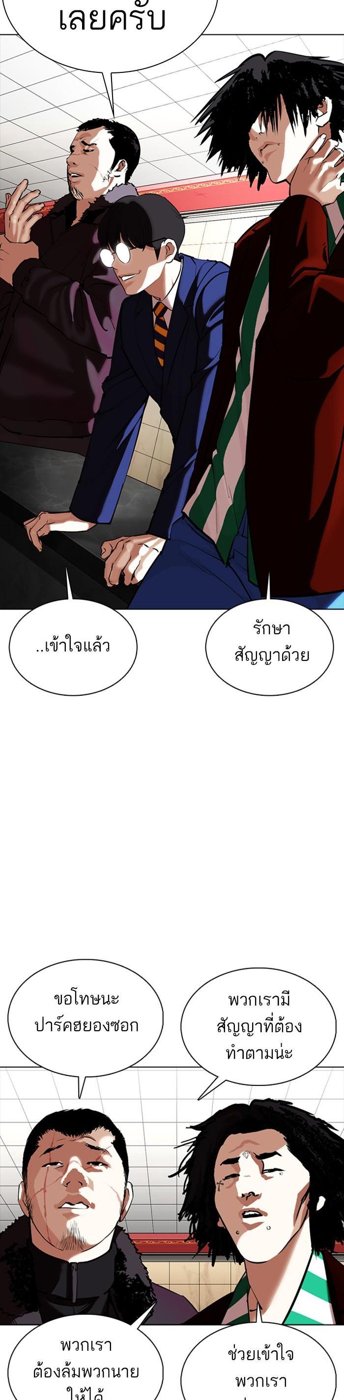 Manga-lc-com อ่านมังงะ อ่านการ์ตูน ออนไลน์ ฟรี Lookism ตอนที่ 1 2 3 4 5 6 7 8 9 10 11 12 13 14 ฟรี ไม่มีโฆษณา Manga-lc - อ่าน มังงะ อ่าน การ์ตูน ออนไลน์ อ่านมังงะ ฟรี
