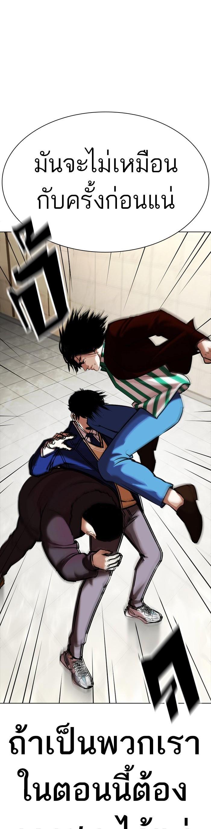 Manga-lc-com อ่านมังงะ อ่านการ์ตูน ออนไลน์ ฟรี Lookism ตอนที่ 1 2 3 4 5 6 7 8 9 10 11 12 13 14 ฟรี ไม่มีโฆษณา Manga-lc - อ่าน มังงะ อ่าน การ์ตูน ออนไลน์ อ่านมังงะ ฟรี