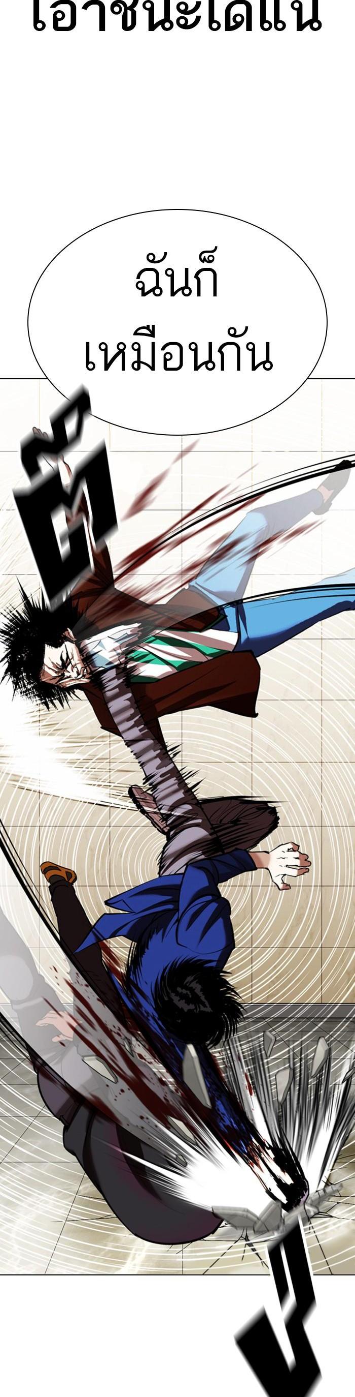 Manga-lc-com อ่านมังงะ อ่านการ์ตูน ออนไลน์ ฟรี Lookism ตอนที่ 1 2 3 4 5 6 7 8 9 10 11 12 13 14 ฟรี ไม่มีโฆษณา Manga-lc - อ่าน มังงะ อ่าน การ์ตูน ออนไลน์ อ่านมังงะ ฟรี