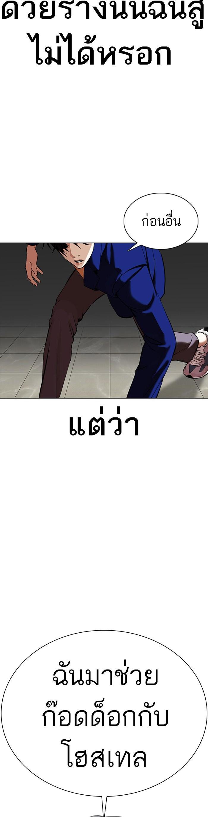 Manga-lc-com อ่านมังงะ อ่านการ์ตูน ออนไลน์ ฟรี Lookism ตอนที่ 1 2 3 4 5 6 7 8 9 10 11 12 13 14 ฟรี ไม่มีโฆษณา Manga-lc - อ่าน มังงะ อ่าน การ์ตูน ออนไลน์ อ่านมังงะ ฟรี