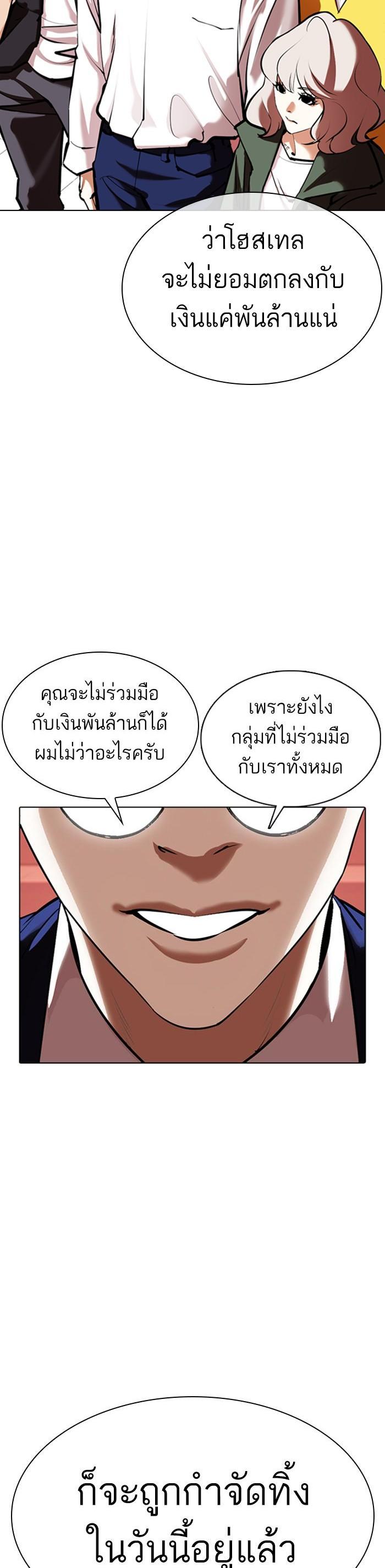 Manga-lc-com อ่านมังงะ อ่านการ์ตูน ออนไลน์ ฟรี Lookism ตอนที่ 1 2 3 4 5 6 7 8 9 10 11 12 13 14 ฟรี ไม่มีโฆษณา Manga-lc - อ่าน มังงะ อ่าน การ์ตูน ออนไลน์ อ่านมังงะ ฟรี