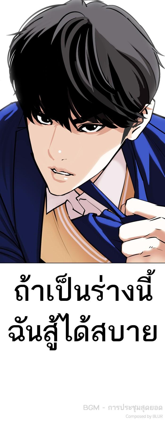 Manga-lc-com อ่านมังงะ อ่านการ์ตูน ออนไลน์ ฟรี Lookism ตอนที่ 1 2 3 4 5 6 7 8 9 10 11 12 13 14 ฟรี ไม่มีโฆษณา Manga-lc - อ่าน มังงะ อ่าน การ์ตูน ออนไลน์ อ่านมังงะ ฟรี