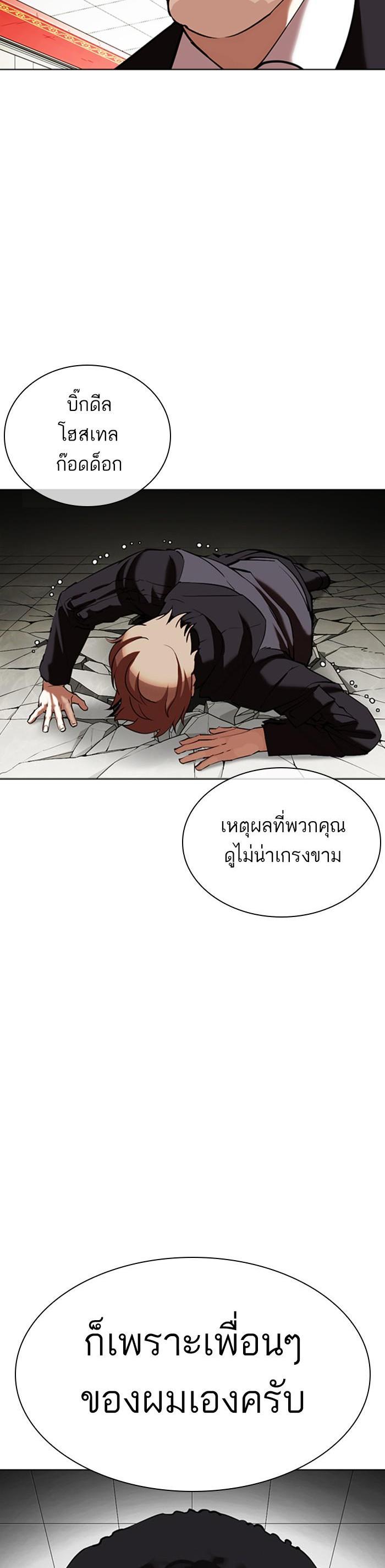 Manga-lc-com อ่านมังงะ อ่านการ์ตูน ออนไลน์ ฟรี Lookism ตอนที่ 1 2 3 4 5 6 7 8 9 10 11 12 13 14 ฟรี ไม่มีโฆษณา Manga-lc - อ่าน มังงะ อ่าน การ์ตูน ออนไลน์ อ่านมังงะ ฟรี