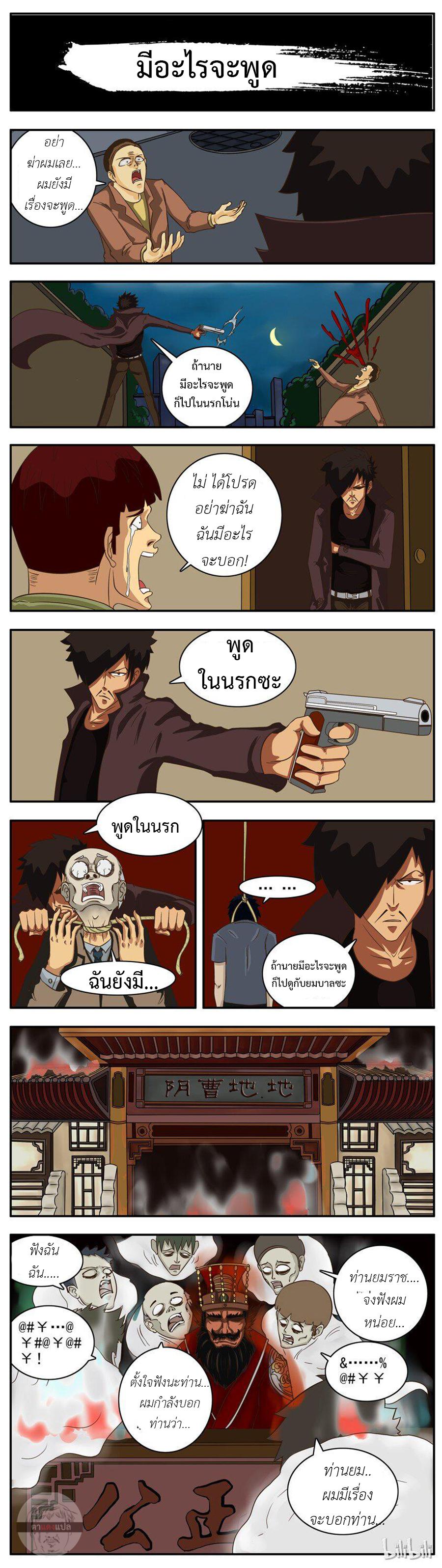 Manga-lc-com อ่านมังงะ อ่านการ์ตูน ออนไลน์ ฟรี Good Killer ตอนที่ 1 2 3 4 5 6 7 8 9 10 11 12 13 14 ฟรี ไม่มีโฆษณา Manga-lc - อ่าน มังงะ อ่าน การ์ตูน ออนไลน์ อ่านมังงะ ฟรี