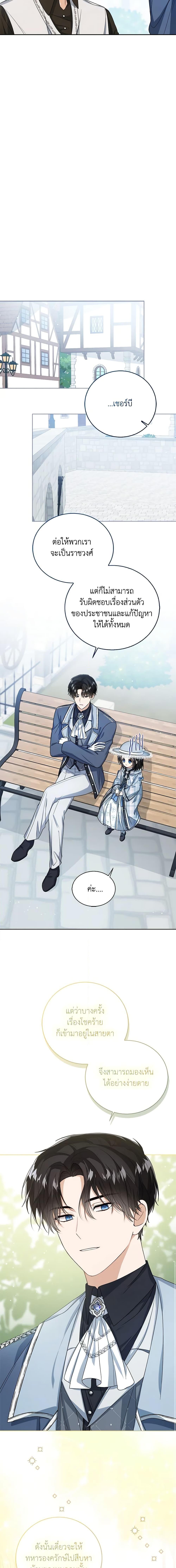 Manga-lc-com อ่านมังงะ อ่านการ์ตูน ออนไลน์ ฟรี Baby Princess Through the Status Window ตอนที่ 1 2 3 4 5 6 7 8 9 10 11 12 13 14 ฟรี ไม่มีโฆษณา Manga-lc - อ่าน มังงะ อ่าน การ์ตูน ออนไลน์ อ่านมังงะ ฟรี