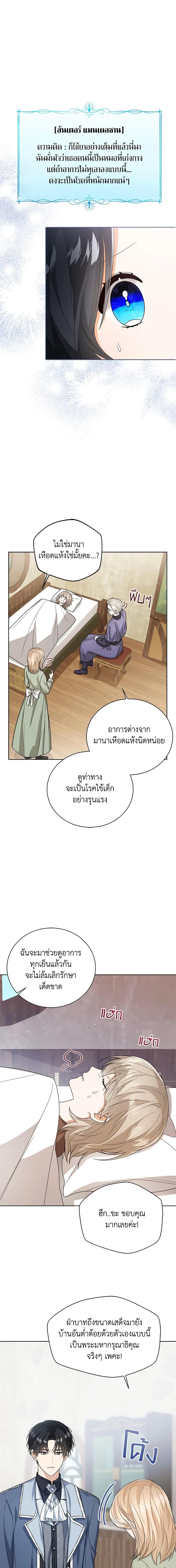 Manga-lc-com อ่านมังงะ อ่านการ์ตูน ออนไลน์ ฟรี Baby Princess Through the Status Window ตอนที่ 1 2 3 4 5 6 7 8 9 10 11 12 13 14 ฟรี ไม่มีโฆษณา Manga-lc - อ่าน มังงะ อ่าน การ์ตูน ออนไลน์ อ่านมังงะ ฟรี