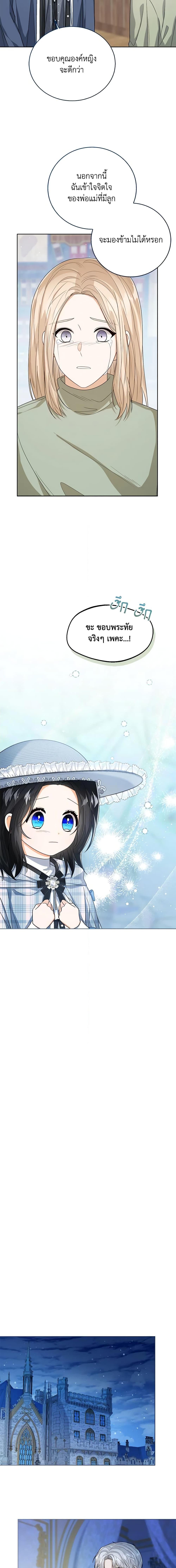 Manga-lc-com อ่านมังงะ อ่านการ์ตูน ออนไลน์ ฟรี Baby Princess Through the Status Window ตอนที่ 1 2 3 4 5 6 7 8 9 10 11 12 13 14 ฟรี ไม่มีโฆษณา Manga-lc - อ่าน มังงะ อ่าน การ์ตูน ออนไลน์ อ่านมังงะ ฟรี