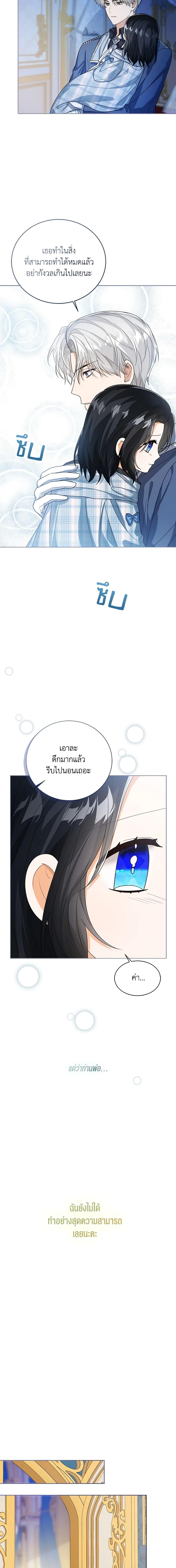 Manga-lc-com อ่านมังงะ อ่านการ์ตูน ออนไลน์ ฟรี Baby Princess Through the Status Window ตอนที่ 1 2 3 4 5 6 7 8 9 10 11 12 13 14 ฟรี ไม่มีโฆษณา Manga-lc - อ่าน มังงะ อ่าน การ์ตูน ออนไลน์ อ่านมังงะ ฟรี