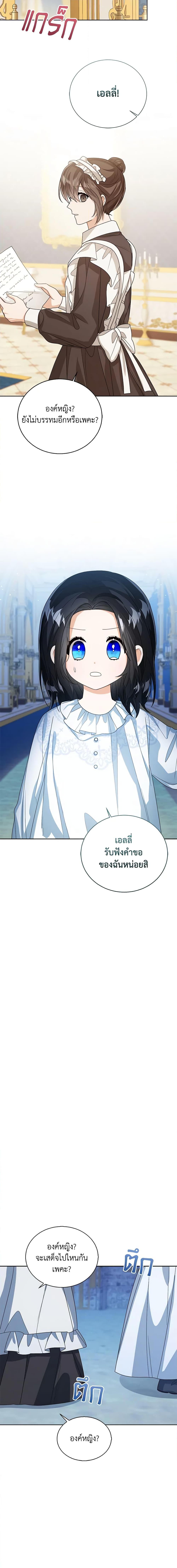 Manga-lc-com อ่านมังงะ อ่านการ์ตูน ออนไลน์ ฟรี Baby Princess Through the Status Window ตอนที่ 1 2 3 4 5 6 7 8 9 10 11 12 13 14 ฟรี ไม่มีโฆษณา Manga-lc - อ่าน มังงะ อ่าน การ์ตูน ออนไลน์ อ่านมังงะ ฟรี