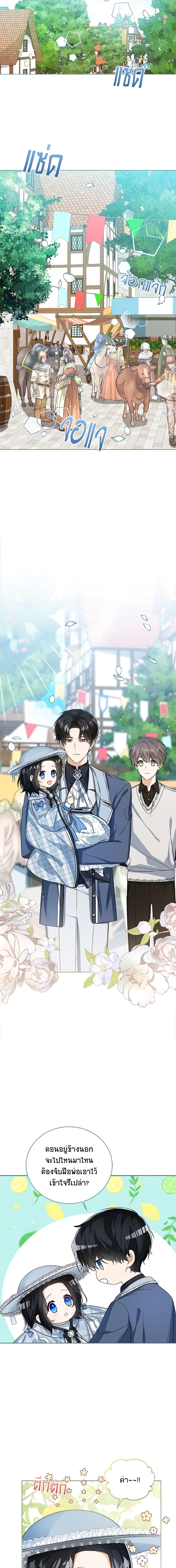 Manga-lc-com อ่านมังงะ อ่านการ์ตูน ออนไลน์ ฟรี Baby Princess Through the Status Window ตอนที่ 1 2 3 4 5 6 7 8 9 10 11 12 13 14 ฟรี ไม่มีโฆษณา Manga-lc - อ่าน มังงะ อ่าน การ์ตูน ออนไลน์ อ่านมังงะ ฟรี