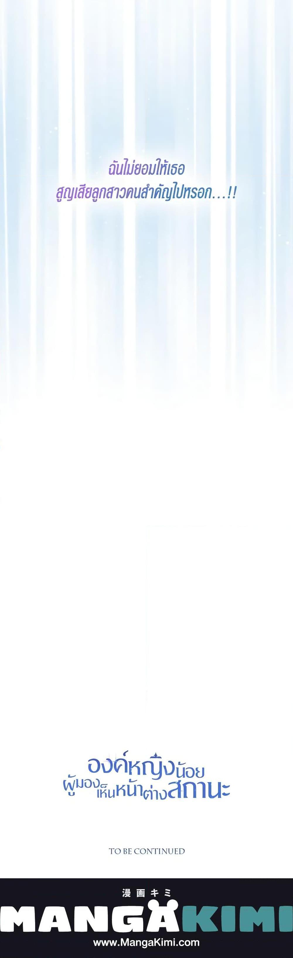 Manga-lc-com อ่านมังงะ อ่านการ์ตูน ออนไลน์ ฟรี Baby Princess Through the Status Window ตอนที่ 1 2 3 4 5 6 7 8 9 10 11 12 13 14 ฟรี ไม่มีโฆษณา Manga-lc - อ่าน มังงะ อ่าน การ์ตูน ออนไลน์ อ่านมังงะ ฟรี