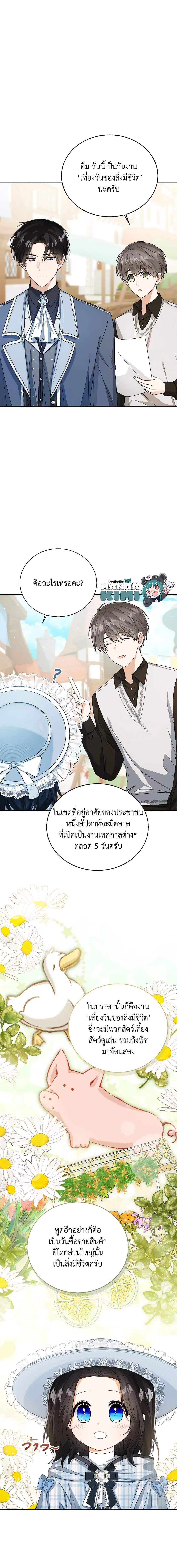 Manga-lc-com อ่านมังงะ อ่านการ์ตูน ออนไลน์ ฟรี Baby Princess Through the Status Window ตอนที่ 1 2 3 4 5 6 7 8 9 10 11 12 13 14 ฟรี ไม่มีโฆษณา Manga-lc - อ่าน มังงะ อ่าน การ์ตูน ออนไลน์ อ่านมังงะ ฟรี