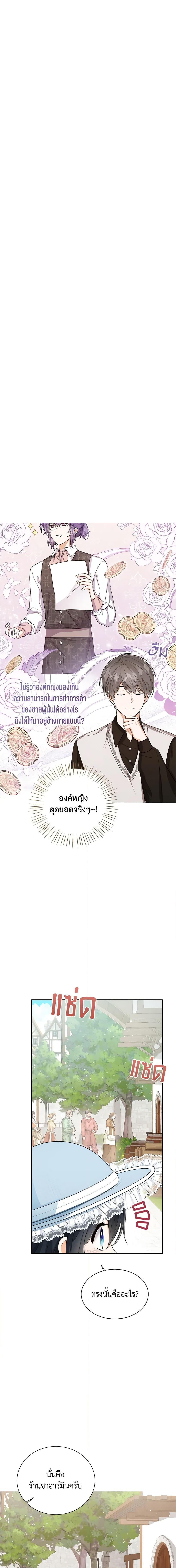 Manga-lc-com อ่านมังงะ อ่านการ์ตูน ออนไลน์ ฟรี Baby Princess Through the Status Window ตอนที่ 1 2 3 4 5 6 7 8 9 10 11 12 13 14 ฟรี ไม่มีโฆษณา Manga-lc - อ่าน มังงะ อ่าน การ์ตูน ออนไลน์ อ่านมังงะ ฟรี