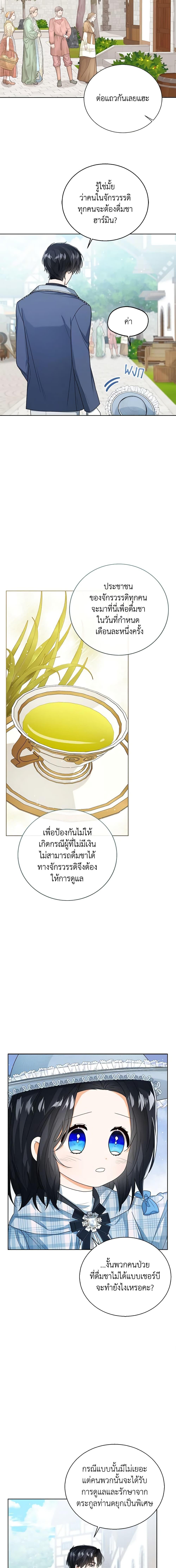 Manga-lc-com อ่านมังงะ อ่านการ์ตูน ออนไลน์ ฟรี Baby Princess Through the Status Window ตอนที่ 1 2 3 4 5 6 7 8 9 10 11 12 13 14 ฟรี ไม่มีโฆษณา Manga-lc - อ่าน มังงะ อ่าน การ์ตูน ออนไลน์ อ่านมังงะ ฟรี