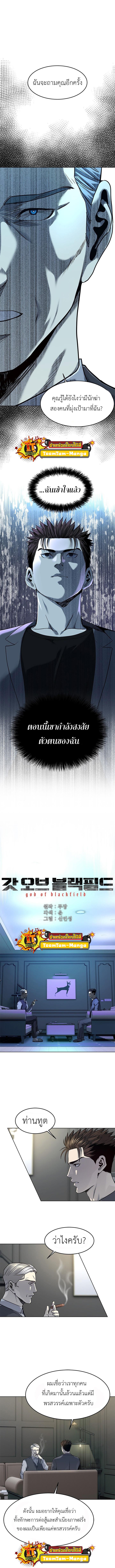 Manga-lc-com อ่านมังงะ อ่านการ์ตูน ออนไลน์ ฟรี God of Blackfield ตอนที่ 1 2 3 4 5 6 7 8 9 10 11 12 13 14 ฟรี ไม่มีโฆษณา Manga-lc - อ่าน มังงะ อ่าน การ์ตูน ออนไลน์ อ่านมังงะ ฟรี