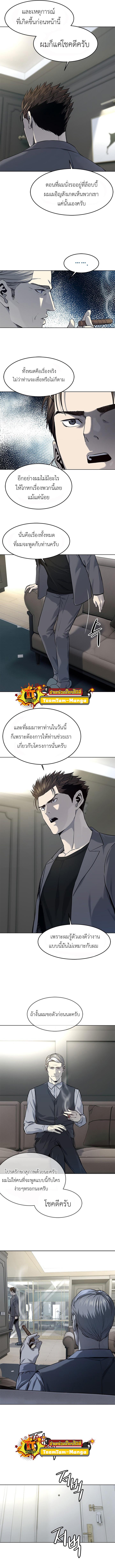 Manga-lc-com อ่านมังงะ อ่านการ์ตูน ออนไลน์ ฟรี God of Blackfield ตอนที่ 1 2 3 4 5 6 7 8 9 10 11 12 13 14 ฟรี ไม่มีโฆษณา Manga-lc - อ่าน มังงะ อ่าน การ์ตูน ออนไลน์ อ่านมังงะ ฟรี
