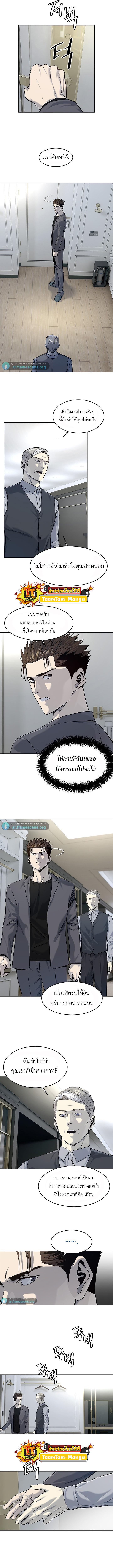 Manga-lc-com อ่านมังงะ อ่านการ์ตูน ออนไลน์ ฟรี God of Blackfield ตอนที่ 1 2 3 4 5 6 7 8 9 10 11 12 13 14 ฟรี ไม่มีโฆษณา Manga-lc - อ่าน มังงะ อ่าน การ์ตูน ออนไลน์ อ่านมังงะ ฟรี