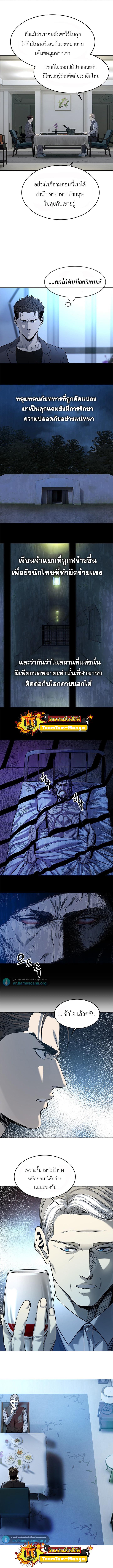 Manga-lc-com อ่านมังงะ อ่านการ์ตูน ออนไลน์ ฟรี God of Blackfield ตอนที่ 1 2 3 4 5 6 7 8 9 10 11 12 13 14 ฟรี ไม่มีโฆษณา Manga-lc - อ่าน มังงะ อ่าน การ์ตูน ออนไลน์ อ่านมังงะ ฟรี