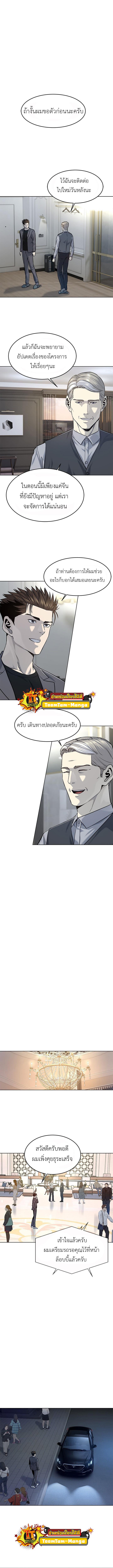 Manga-lc-com อ่านมังงะ อ่านการ์ตูน ออนไลน์ ฟรี God of Blackfield ตอนที่ 1 2 3 4 5 6 7 8 9 10 11 12 13 14 ฟรี ไม่มีโฆษณา Manga-lc - อ่าน มังงะ อ่าน การ์ตูน ออนไลน์ อ่านมังงะ ฟรี