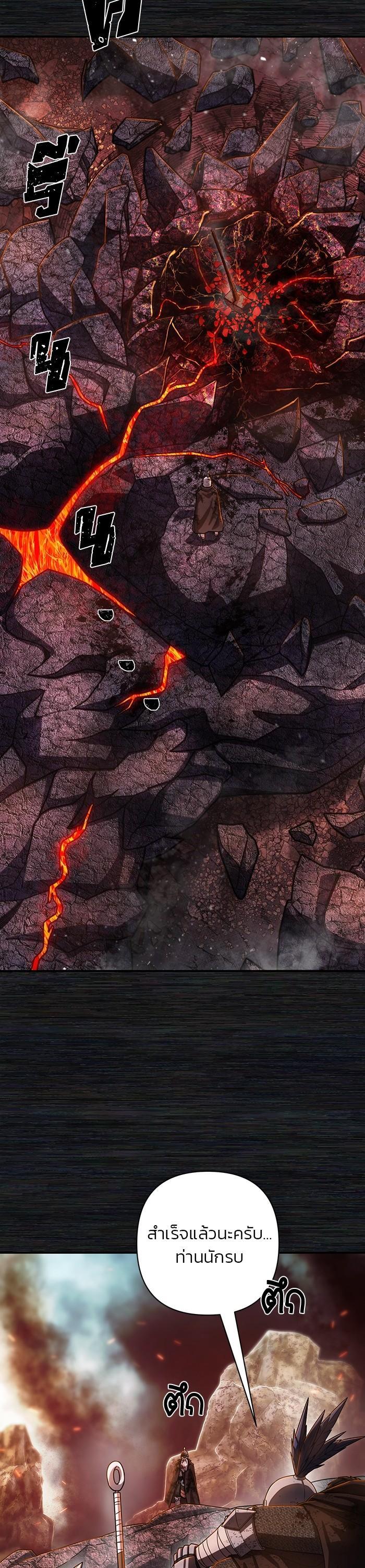 Manga-lc-com อ่านมังงะ อ่านการ์ตูน ออนไลน์ ฟรี Hero Has Returned ตอนที่ 1 2 3 4 5 6 7 8 9 10 11 12 13 14 ฟรี ไม่มีโฆษณา Manga-lc - อ่าน มังงะ อ่าน การ์ตูน ออนไลน์ อ่านมังงะ ฟรี