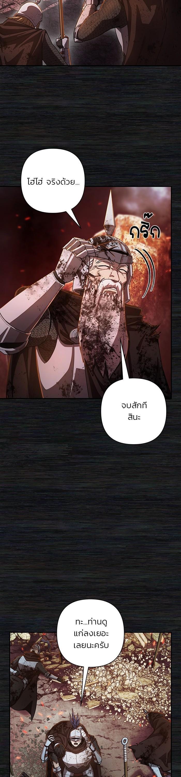 Manga-lc-com อ่านมังงะ อ่านการ์ตูน ออนไลน์ ฟรี Hero Has Returned ตอนที่ 1 2 3 4 5 6 7 8 9 10 11 12 13 14 ฟรี ไม่มีโฆษณา Manga-lc - อ่าน มังงะ อ่าน การ์ตูน ออนไลน์ อ่านมังงะ ฟรี