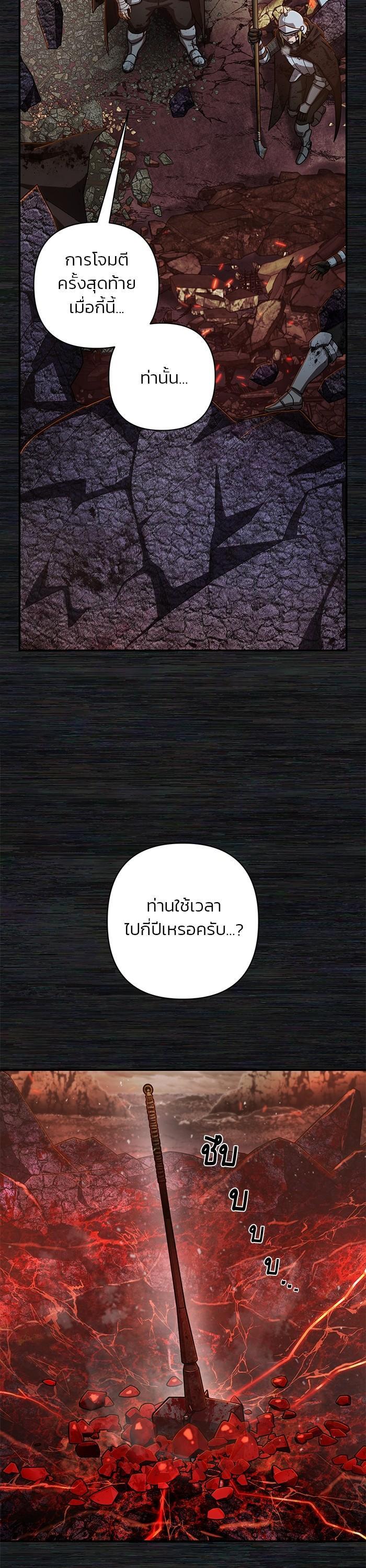Manga-lc-com อ่านมังงะ อ่านการ์ตูน ออนไลน์ ฟรี Hero Has Returned ตอนที่ 1 2 3 4 5 6 7 8 9 10 11 12 13 14 ฟรี ไม่มีโฆษณา Manga-lc - อ่าน มังงะ อ่าน การ์ตูน ออนไลน์ อ่านมังงะ ฟรี