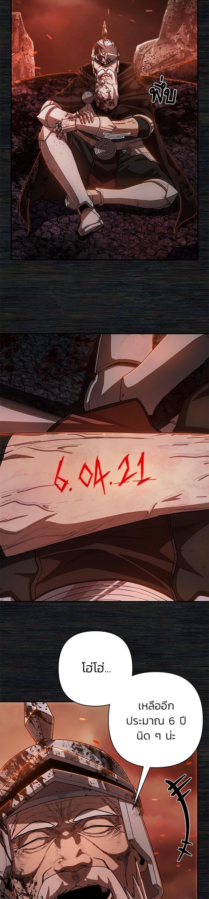 Manga-lc-com อ่านมังงะ อ่านการ์ตูน ออนไลน์ ฟรี Hero Has Returned ตอนที่ 1 2 3 4 5 6 7 8 9 10 11 12 13 14 ฟรี ไม่มีโฆษณา Manga-lc - อ่าน มังงะ อ่าน การ์ตูน ออนไลน์ อ่านมังงะ ฟรี