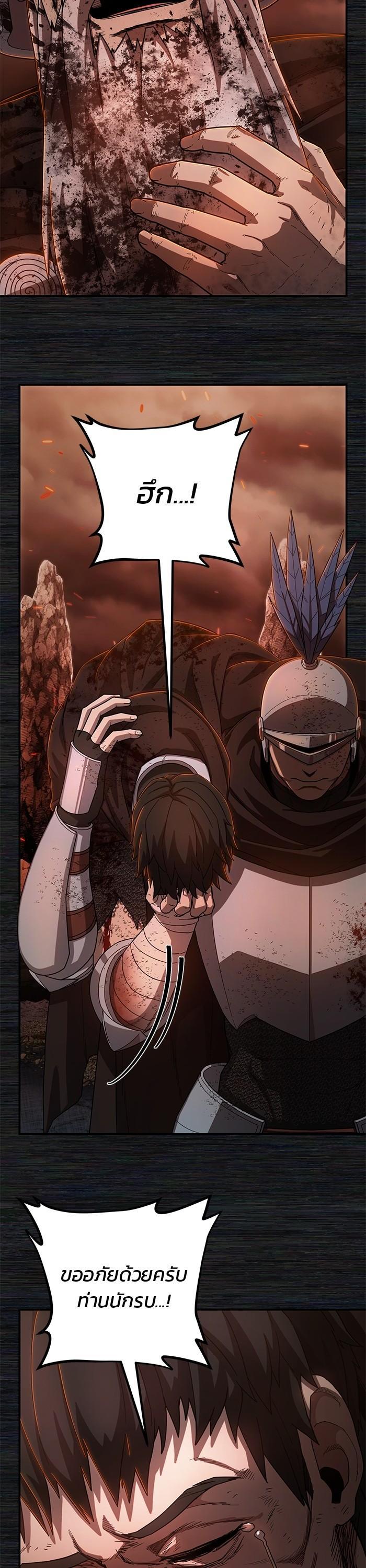 Manga-lc-com อ่านมังงะ อ่านการ์ตูน ออนไลน์ ฟรี Hero Has Returned ตอนที่ 1 2 3 4 5 6 7 8 9 10 11 12 13 14 ฟรี ไม่มีโฆษณา Manga-lc - อ่าน มังงะ อ่าน การ์ตูน ออนไลน์ อ่านมังงะ ฟรี